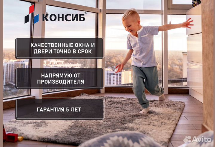 Окна пластиковые, замер, установка