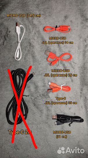 Кабель micro USB/Type-c/Зарядное устройство