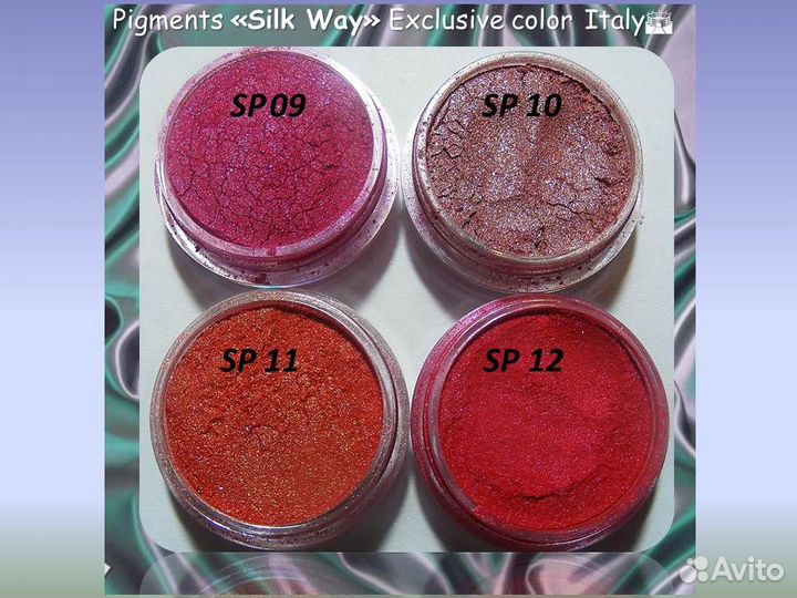 Перламутровая втирка Shell пигменты для ногтей