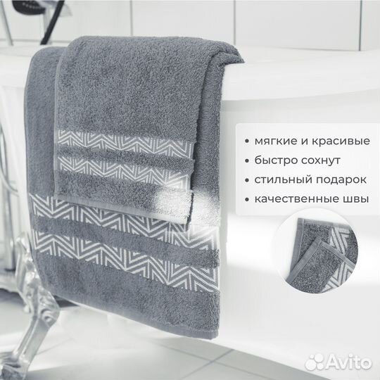 Набор полотенец махровых,банных (50x90 и 70x130