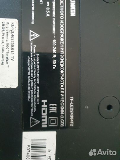 Main плата Telefunken TF-LED24S84T2