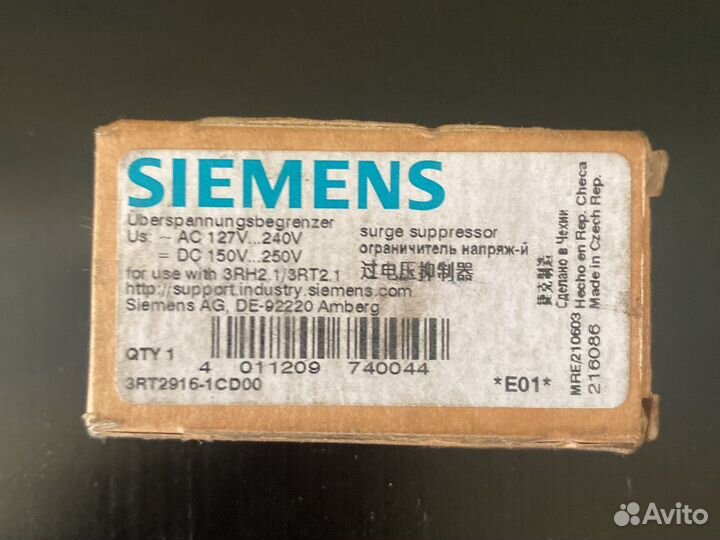 Блок дополнительных контактов Siemens