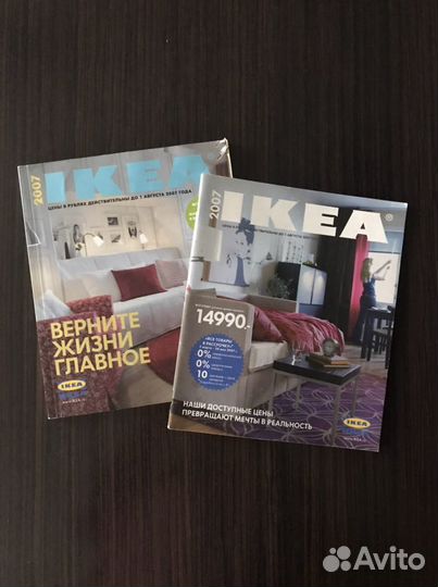Каталог IKEA