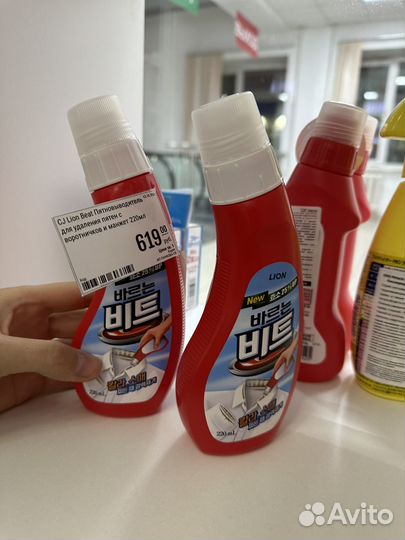 Пятновыводитель для удаления пятен