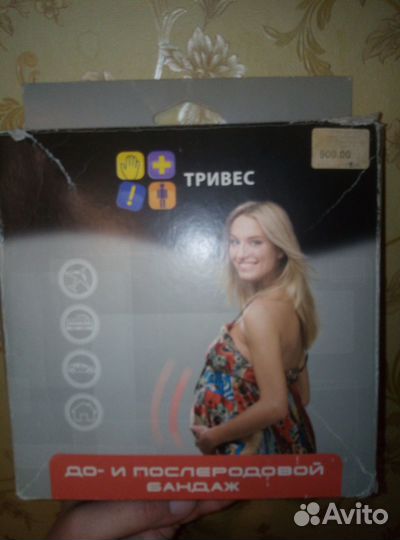 Бандаж до и после родовой