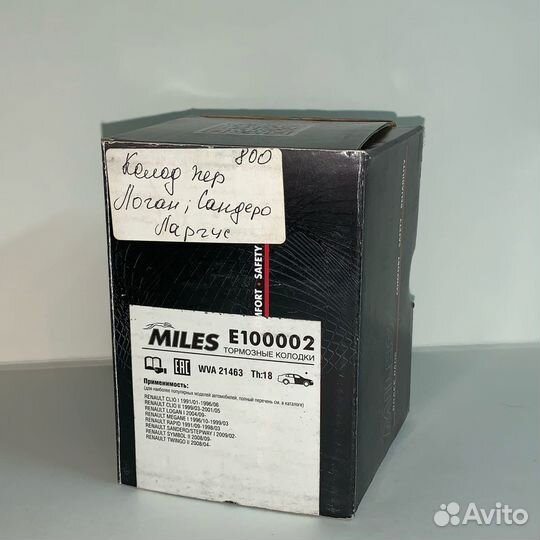 Тормозные колодки передние Renault miles e100002