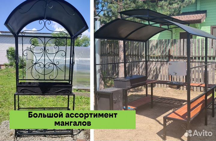 Мангал беседка казан