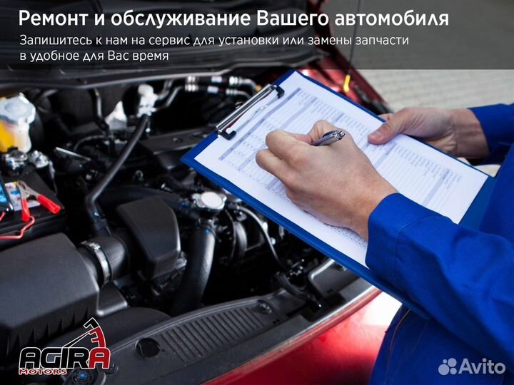 Фара передняя правая Chevrolet Lanos 2002-2009