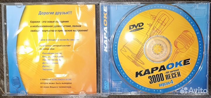 Караоке для Samsung