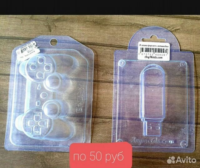 Пластиковые формы для мыла