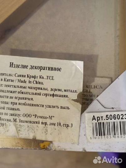 Постер на подрамнике перец