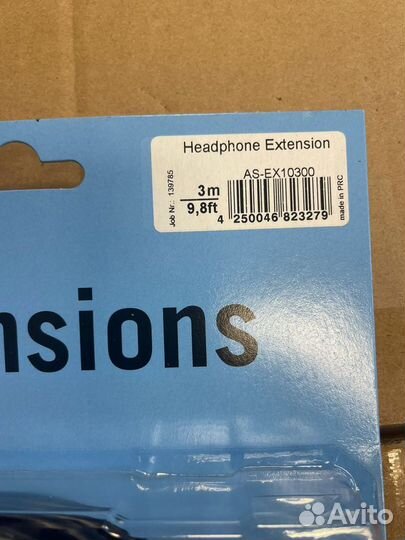 Кабель-удлинитель для наушников, 3м, Klotz