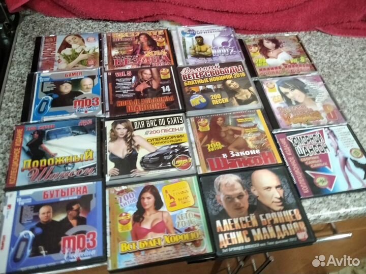 Музыкальные cd диски