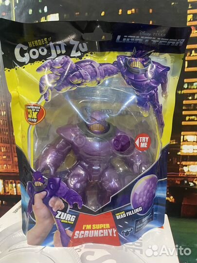 Гуджитсу Император Зург тянущаяся