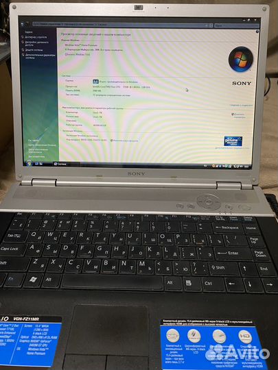 Ноутбук Sony Vaio VGN-FZ11MR