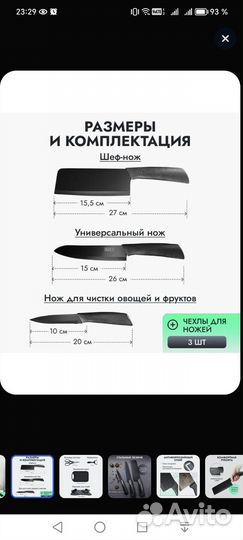 Набор кухонных ножей с подставкой
