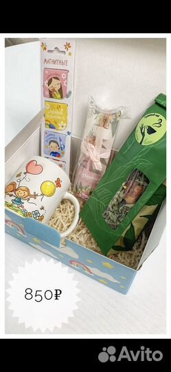 Подарочный бокс/набор