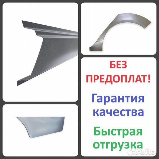 Ремонтные пороги Lexus IS300 1 1999-2005 седан и д