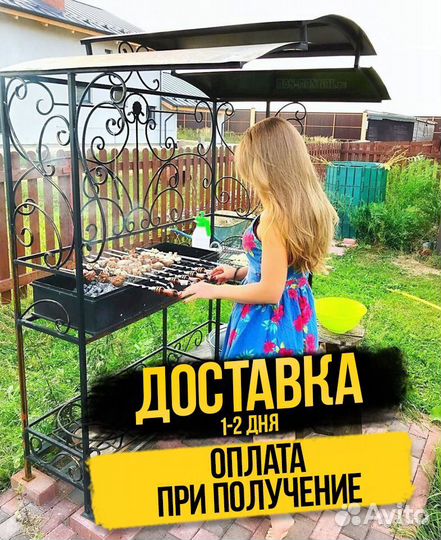 Мангал с печью под казан