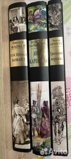 Книги. Подарочные иллюстрированные издания