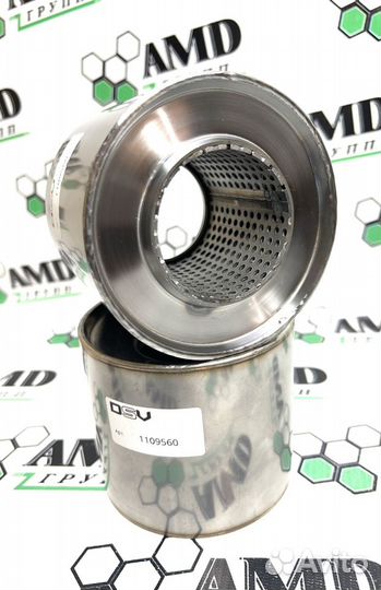 Пламегаситель 110-95 DSV купить в Саранске