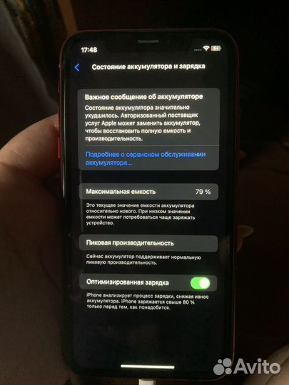iPhone Xr, 64 ГБ