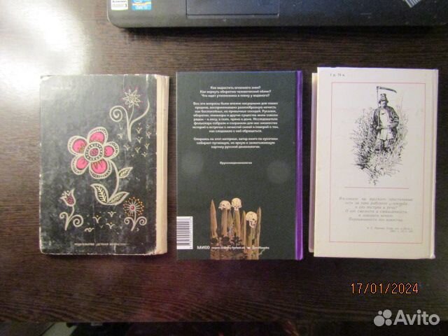 Книги одним лотом 3 штуки