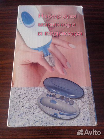 Набор для маникюра и педикюра ер-442С новый