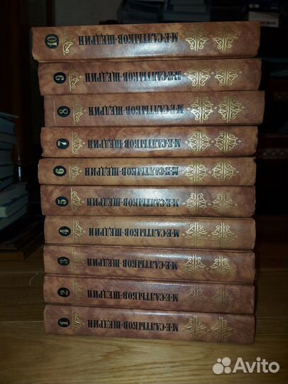 М. Е. Салтыков-Щедрин. Собрание сочинений 10томов