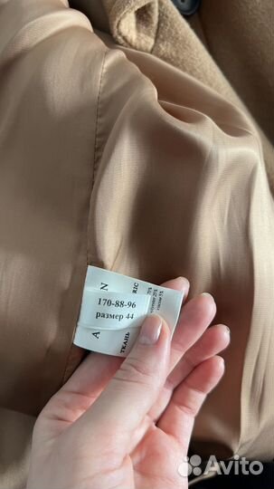 Пальто женское