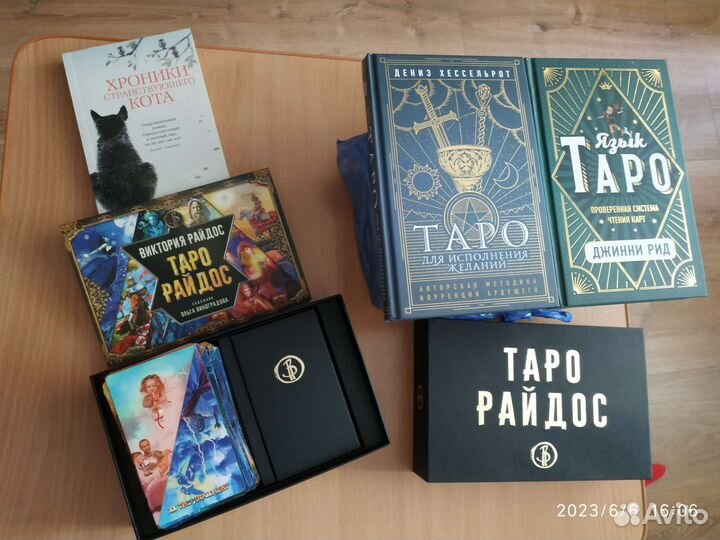 Библиотека 