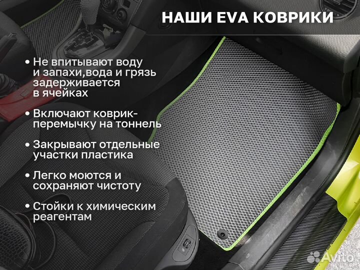 Ева коврики 2D EVA эва Mitsubishi Pajero Sport II 2008-2016 (с электроприводом сидений)