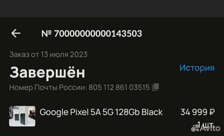 Google Pixel 5a 5G, 6/128 ГБ