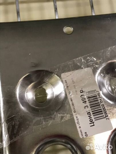 Багажник в сборе с боковыми подножками Альфа