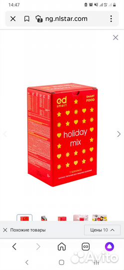 В наличии Лимитированная версия от Nl