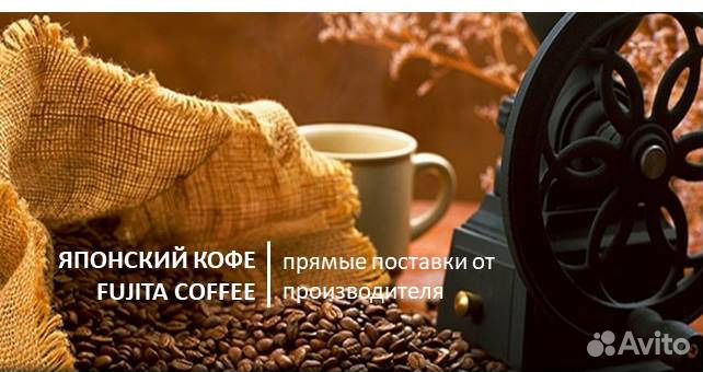 Кофе в дрип-пакетах Мока Микс 20 шт. /Япония