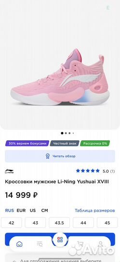 Кроссовки мужские Li-Ning Yushuai xviii