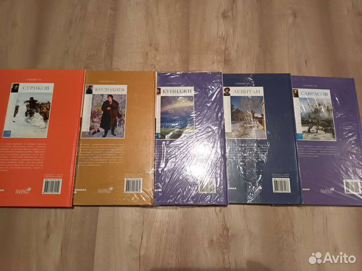 Книги по искусству