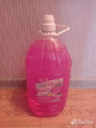 Гель для стирки. Большой объём