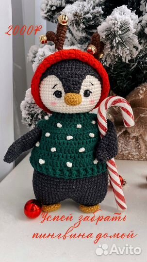 Вязаная игрушка пингвин в подарочной упаковке