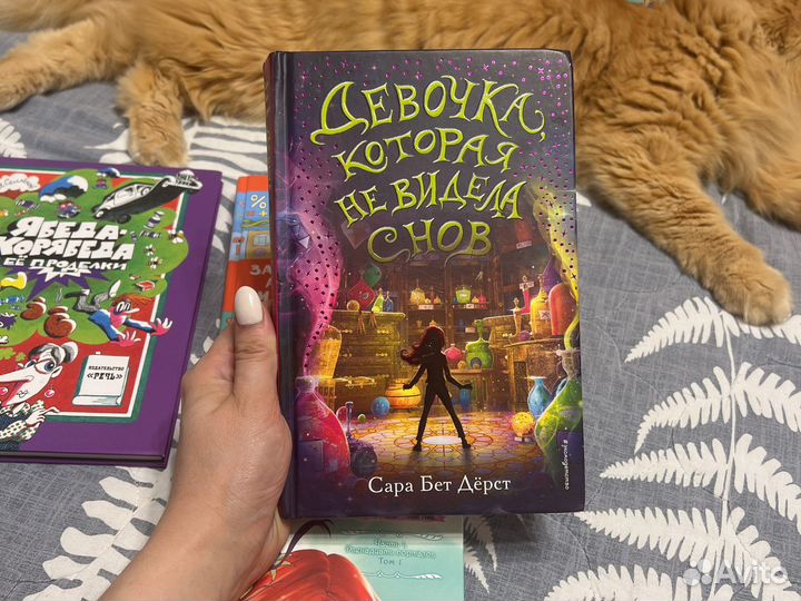 Книги разные / детские / михеева