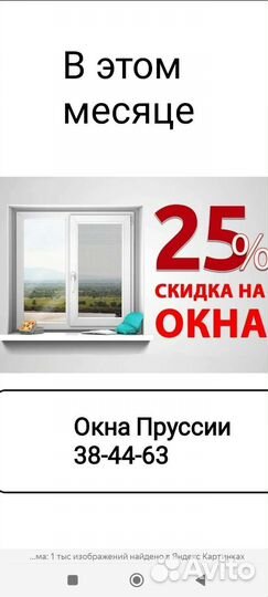 Окна от производителя