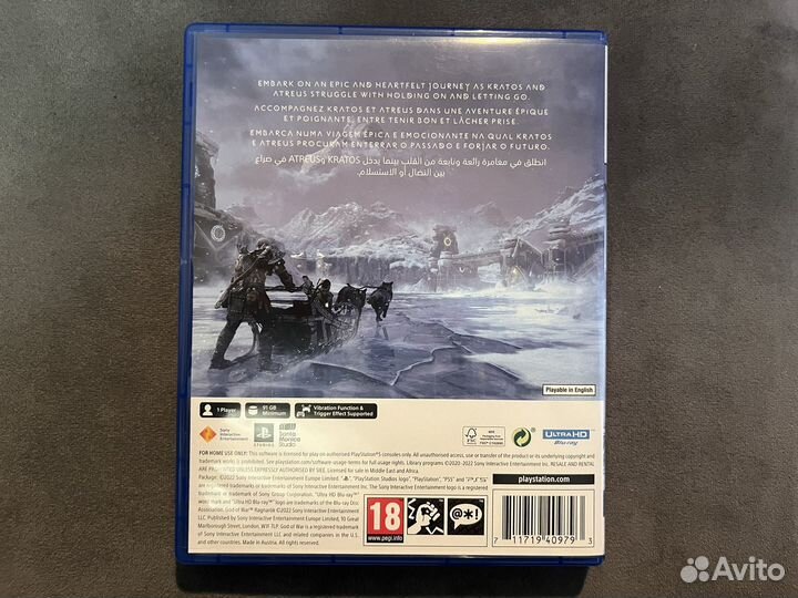 God of War Ragnarek PS5