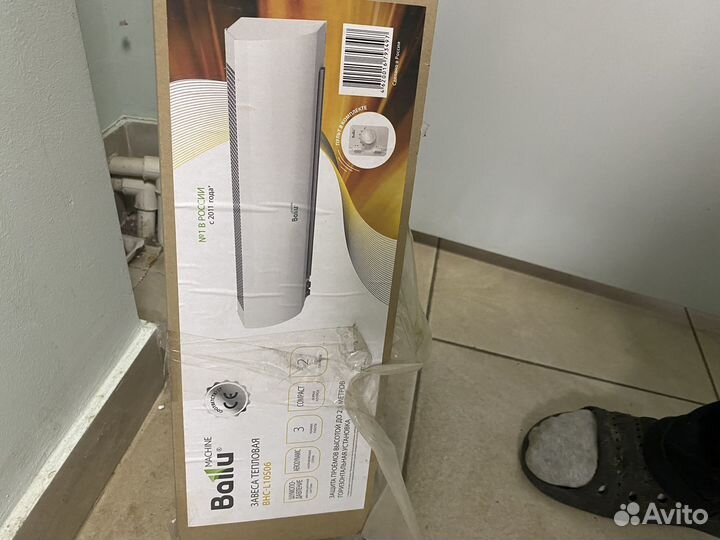 Тепловая завеса