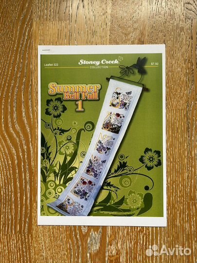 Буклет для вышивки баннер