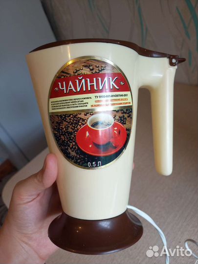 Чайник электрический маленький
