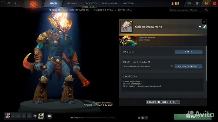 Продажа/бартер на сет с личностью Аngel оf Vex