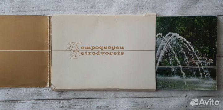 Фотоальбом Петродворец