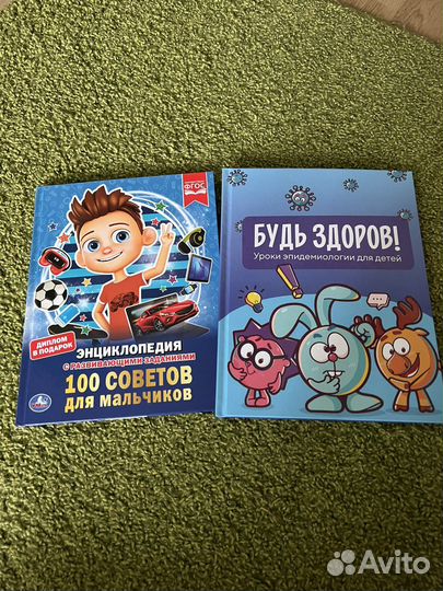 Книги для детей