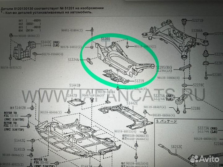 Подрамник передний Lexus GS/IS/RC/crown/mark X